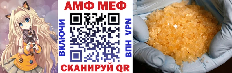 АМФ 97%  Советск 