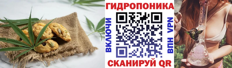 Печенье с ТГК марихуана  Советск 