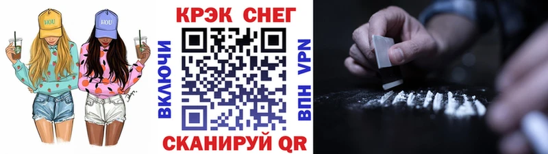 купить   Советск  Кокаин Fish Scale 