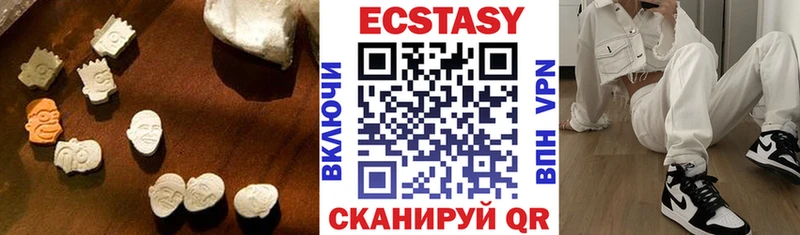 Экстази диски  наркошоп  Советск 