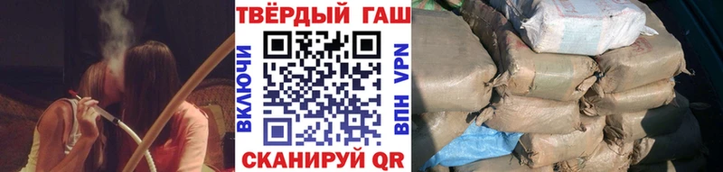 ГАШ убойный  цена   Советск 