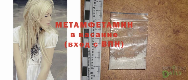 мефедрон мука Аркадак