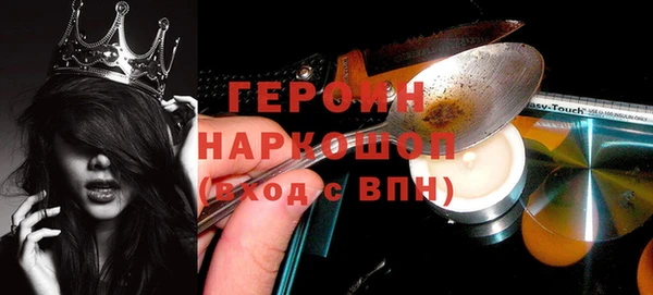 мет Армянск