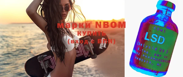 мефедрон мука Аркадак