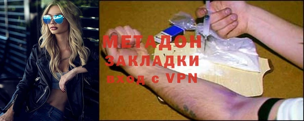 мефедрон мука Аркадак