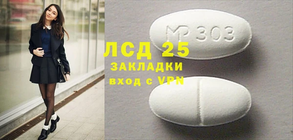 мет Армянск