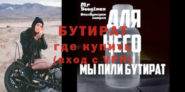 мет Армянск