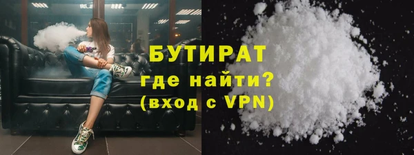 мефедрон мука Аркадак