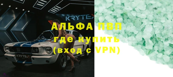 мефедрон мука Аркадак