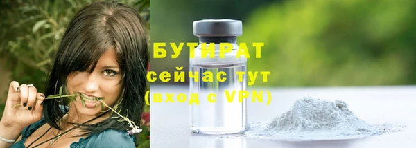 бутик Переславль-Залесский