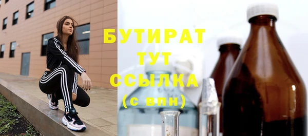мефедрон мука Аркадак