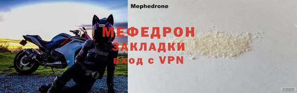 мет Армянск
