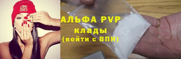 мет Армянск