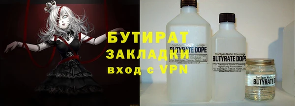 мефедрон мука Аркадак