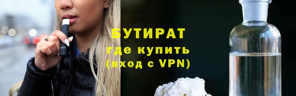 мет Армянск