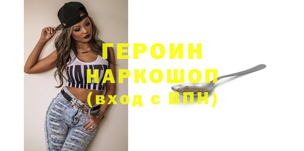 дурь Пролетарск