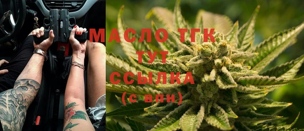 мефедрон мука Аркадак