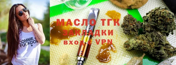 мет Армянск