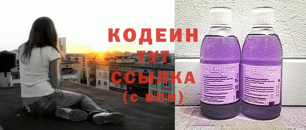 мет Армянск