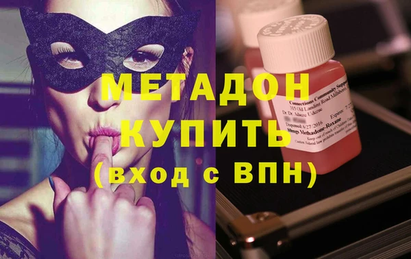 мет Армянск