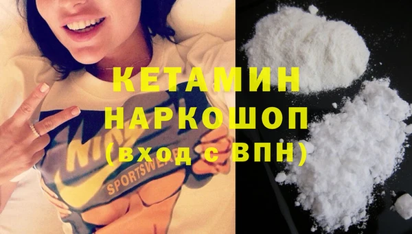 мефедрон мука Аркадак