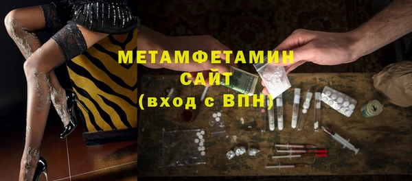 мефедрон мука Аркадак