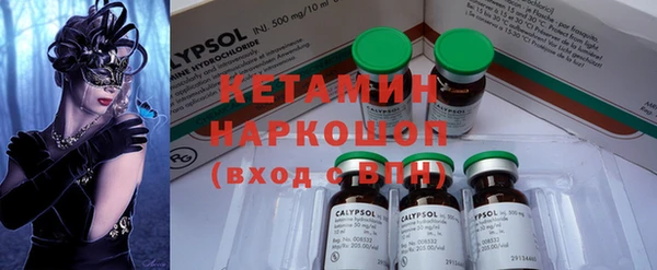 мефедрон мука Аркадак