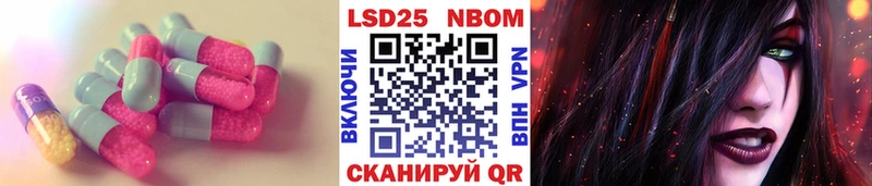 LSD-25 экстази кислота  Советск 