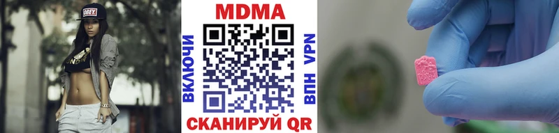 магазин продажи наркотиков  Советск  MDMA Molly 