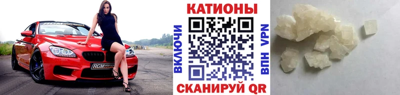 нарко площадка состав  Советск  Мефедрон 4 MMC  дарнет шоп 