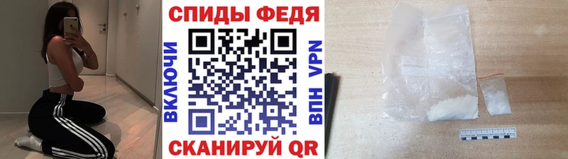 как найти   кракен вход  Первитин винт  Советск 