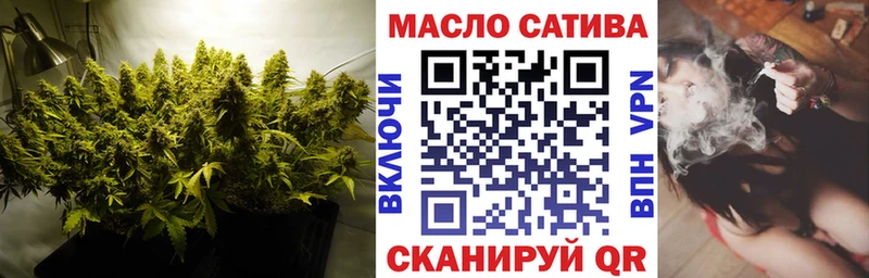 ТГК жижа закладки Советск