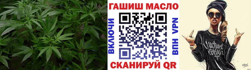 ТГК Wax Советск